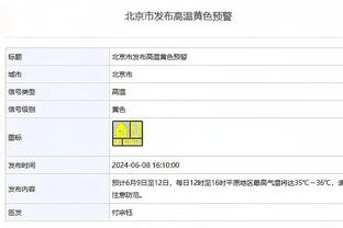 WhoScored评德甲第十八周最佳阵容：桑乔入选，无拜仁球员