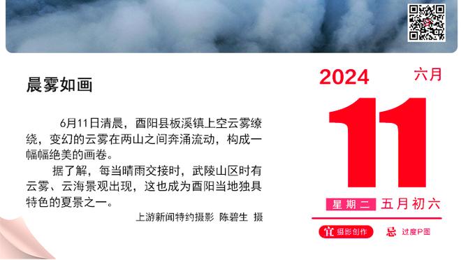 ESPN揭露英超受VAR误判影响球队：利物浦4次蒙冤，维拉3次获利